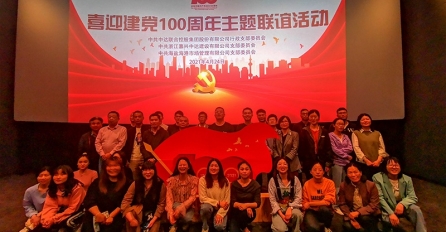 青年之駿，當代之俊 | 黨委請你看電影