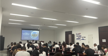 管理提升-中達建設召開上半年度勞務管理總結(jié)會